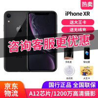 Apple 苹果 iPhone xr 手机 双卡双待 黑色 全网通 64G【新包装】