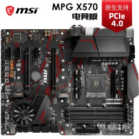 微星(MSI)MPG X570 GAMING PLUS电脑主板支持5800X/5600X/3800X/3700X/360