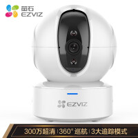 萤石(EZVIZ) C6C 3MP无极巡航版+16G视频监控专用卡 360度循环转动 智能家居