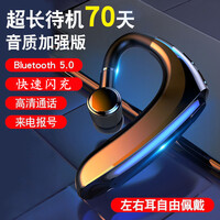 妙配师 无线蓝牙耳机耳挂式超长待机单耳开车降噪运动防水苹果vivo华为oppo小米荣耀通用 炫酷黑丨防水闪充丨电量显示丨安卓苹果通用