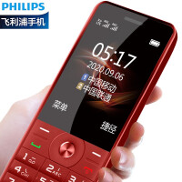 飞利浦E517A手机值得入手吗