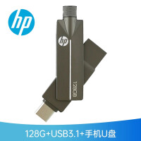 惠普（HP）128GB Type-C USB3.1 手机U盘 x5200m高速读写版 可旋转双接口手机电脑两用优盘