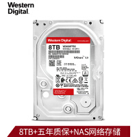 西部数据WD8003FFBX硬盘质量评测