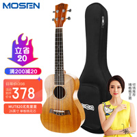 莫森(MOSEN)MUT820尤克里里乌克丽丽ukulele单板桃花芯木初学者入门迷你小吉他26英寸