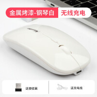 纳卓者Q801无线鼠标 办公鼠标 静音鼠标 充电鼠标 超薄便携 苹果风鼠标电脑台式笔记本通用 白色（豪华充电升级烤漆版）