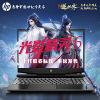 惠普（HP）光影精灵5 畅游人15.6英寸笔记本电脑 暗影暗夜精灵6 九代标压电竞吃鸡游戏本手提电脑 i5-10200H