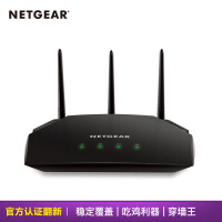 美国网件（NETGEAR） R6850 AC2000M 5G双频全千兆无线高速路由器/工程 认证翻新