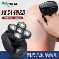 约克 剃光头理发神器 五头多功能电动剃须刀 三合一全身水洗车载充电式刮胡须刀剃须两用自刮光头机剃头刀 黑色单机