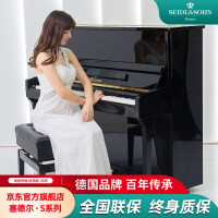 塞德尔S118钢琴质量评测