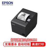 爱普生（EPSON）TM-T82III 热敏票据商超零售厨房餐饮58mm/80mm小票打印机 网口