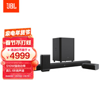 JBL BAR5.1电视回音壁音响家庭影院5.1声道套装音箱客厅无线环绕Soundbar条形蓝牙低音炮