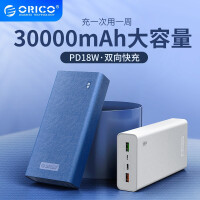 奥睿科（ORICO）充电宝30000毫安大容量PD18W快充Type-C输入移动电源适用苹果小米华为 30000毫安-象牙白