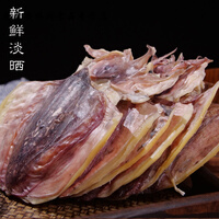青岛特产海鲜淡晒 大墨鱼干 目鱼干 乌贼干 干货 中号墨鱼干