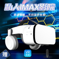 kmoso VR眼镜成人版蓝牙连接高清电影游戏头戴式vr一体机3D眼镜 蓝牙款VR眼镜+蓝牙手柄+VR资源