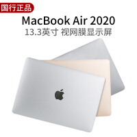 苹果（Apple）MacBook Air 13.3英寸 笔记本电脑 【2020款香槟金】十代i5/8G/512G 官方标
