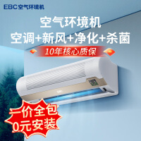 EBCӢȩ100m3/h·յһ1.5ƥһůƵյɱԾɻ HK5201/·磬֧ҽ·磩