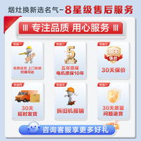 名气（MQ）老板出品抽油烟机家用小户型小尺寸侧吸式抽烟机大吸力脱排小型油烟机厨房低噪政府补贴20%A3007