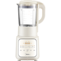 美的破壁机家用无罩安睡1.75L豆浆机多功能全自动免煮悬浮降噪安睡轻音大容量榨汁机陶瓷不沾一冲即净 MJ-PB10S36