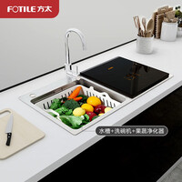 方太(FOTILE)水槽洗碗机 消毒 除菌 家用嵌入式全自动K 新品超微气泡洗果蔬洗海鲜 2-7口之家30余件CJ03