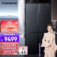 卡萨帝(Casarte)原石系列 635升四开门十字对开门冰箱 一级能效 无霜变频 三系统 暮云黑 BCD-635WVPAU1