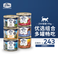 滋益巅峰（ZIWI） 多蛋白高肉配方猫罐头170g *6罐 新老品混合口味*6 布偶加菲英短蓝猫通用湿粮