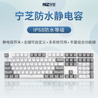 宁芝(NIZ) 宁芝(niz普拉姆PLUM 静电容键盘87/108键 IP68防水台式机有线办公键盘 防水108有线35g