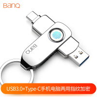 banq 64GB USB3.0指纹加密U盘 Type-C3.1手机电脑两用指纹加密U盘 数据安全应用便捷