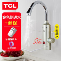 TCLTDR-30JX07电热水器质量如何