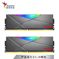 威刚龙耀D50 DDR4 3600 32G内存评价怎么样