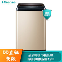海信(Hisense) 波轮洗衣机全自动 8公斤大容量 DD直驱变频  智能称重 一键智洗 低音降噪XQB80-H632