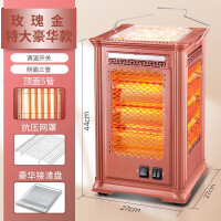 五面取暖器烧烤型烤火器小太阳电热扇家用/电暖器/电暖气/台式小太阳YJ 玫瑰金