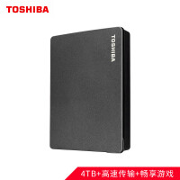东芝(TOSHIBA) 4TB 移动硬盘 Gaming系列 USB3.0 2.5英寸 黑色 兼容Mac PlayStat