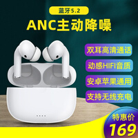 DEM真无线主动降噪蓝牙耳机超小迷你跑步休闲耳机安卓苹果通用ipx1112超长续航无线充电 高配主动降噪+无线充电+触控操作