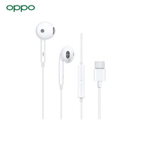 OPPO耳机 oppo有线耳机 通用华为小米手机 Type-C接口 适用于ace2/find X2/reno4/reno3pro/r17pro Mh135耳机