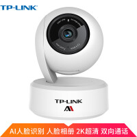 TP-LINK无线监控摄像头 2K高清300万云台 家用智能网络家庭安防监控摄像机 360全景wifi手机远程IPC43