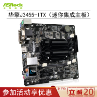 华擎CPU迷你主板套装 J3455-ITX主板质量好吗
