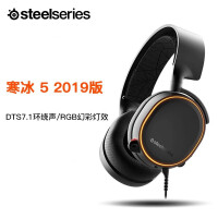 赛睿（SteelSeries）Arctis寒冰5幻彩RGB头戴式游戏耳机耳麦（吃鸡电竞）赛博朋克 寒冰5 黑色 2019