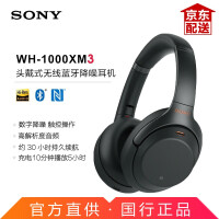 索尼-1000XM3耳机评价好不好