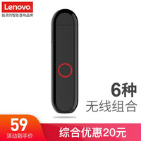 联想击音 听键A1【6种无线组合】5.0蓝牙音频接收器 有线耳机/车载/音箱音响转变无线蓝牙转换器适配器 黑