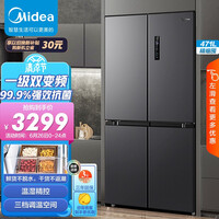 美的(Midea)慧鲜系列471升变频一级能效十字双开门四门家用冰箱智能家电BCD-471WSPZM(E)超大容量厨装一体