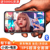 K-Brave mp3学生蓝牙mp4触屏全面屏wifi可上网看小说电影mp5外放播放器mp6随身听 标配+金属耳机+64