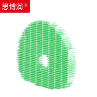 思博润(SBREL)配夏普空气净化器过滤网滤芯KC-W380SW/280SW/100加湿过滤网 FZ-C100MFS