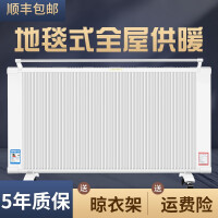 碳纤维取暖器电暖气家用电暖器壁挂式电暖气碳晶取暖器墙暖速热节能省电无油汀电热膜 机械旋钮版 800w