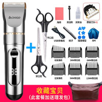 志高(CHIGO)理发器电推剪头发电推子成人儿童专业剃发电动剃头刀工具复古油头理发店家用套装神器 (安全不卡发)套二(枪