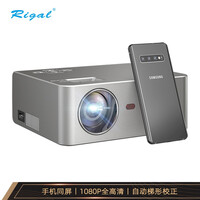瑞格尔(Rigal)RD-830 投影仪家用 投影机办公(兼蓝光1080P 手机无线投屏 内置环绕音响 梯形校正)