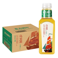 农夫山泉东方树叶500ml*15瓶整箱 0卡0脂无糖茶饮料 乌龙茶