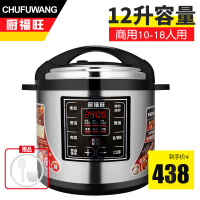 厨福旺HY-12D电压力锅值得购买吗