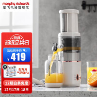 摩飞电器（MORPHY RICHARDS）原汁机气泡果汁机便携家用迷你渣汁分离果蔬榨汁机MR9900 白色标配