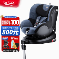 宝得适（Britax） 宝宝儿童安全座椅0-4岁360度旋转汽车ISOFIX硬接口双面骑士 新色上市 精致蓝II代【JD物流】