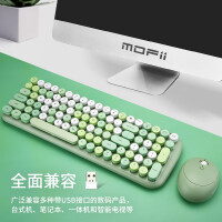 摩天手(Mofii)candy XR无线键盘鼠标套装 圆形可爱 家用办公无线打字 少女心笔记本外接键盘 绿色混彩